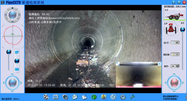 乌拉特中管道CCTV检测专家-炜誉市政工程有限公司