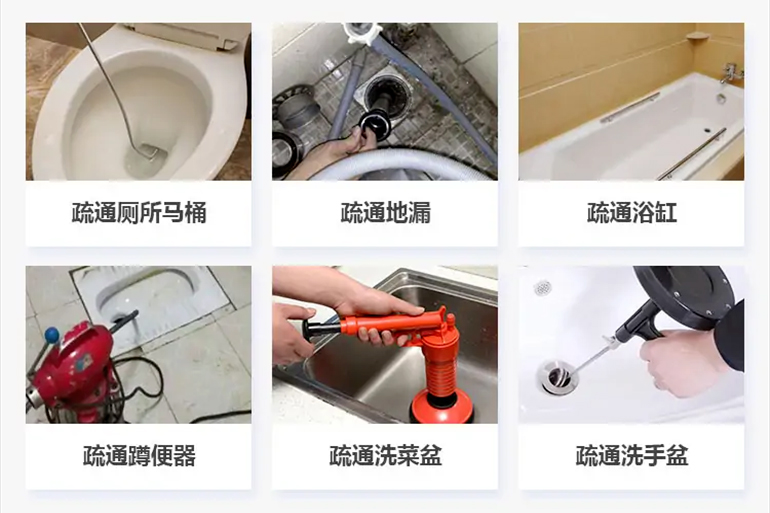 乌拉特中下水道疏通电话【管道疏通】24h专业上门服务